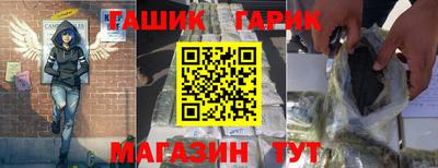 альфа пвп Обнинск