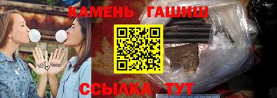 альфа пвп Обнинск