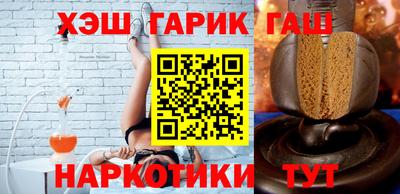 героин Обь