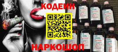 героин Обь