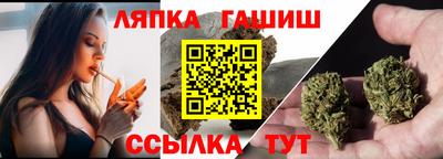 альфа пвп Обнинск