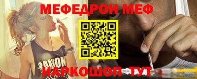 альфа пвп Обнинск