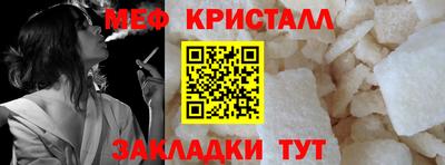 альфа пвп Обнинск