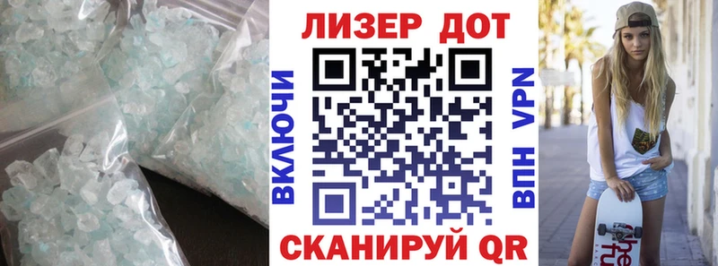 ЛСД экстази ecstasy мега ТОР Троицк