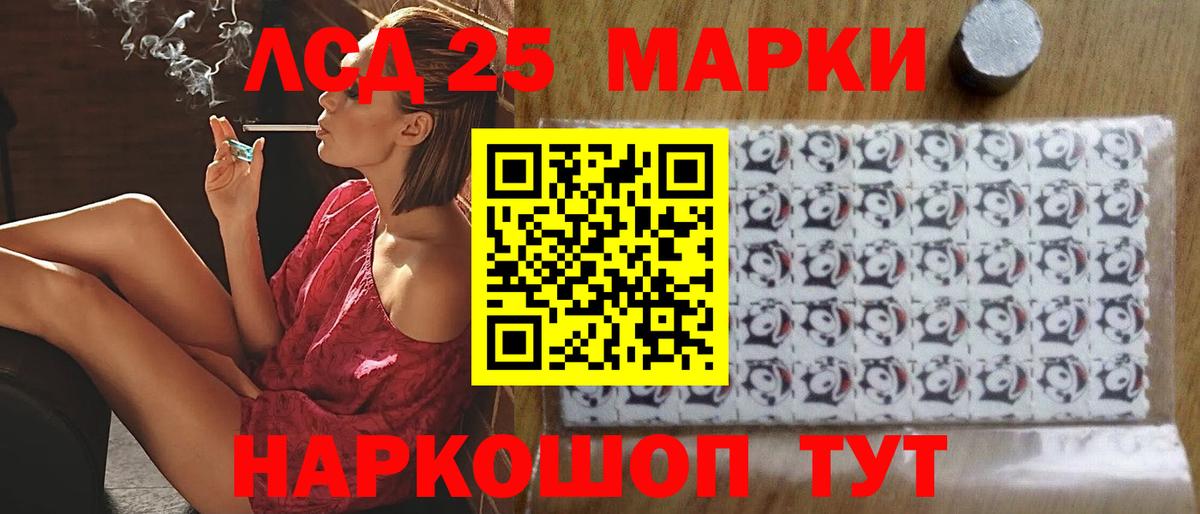 ЛСД экстази ecstasy  Лсд 25 экстази кислота  гидра ТОР  Вход с VPN  Троицк 
