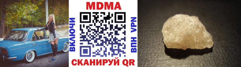 MDMA VHQ  где можно купить   Троицк 