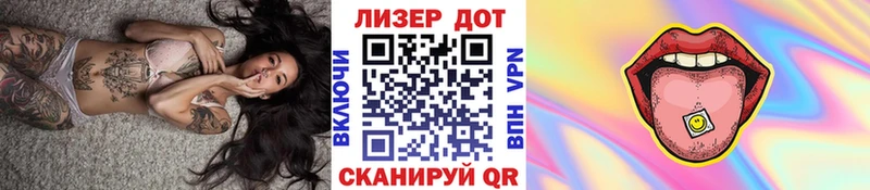 Марки 25I-NBOMe 1,5мг даркнет клад Троицк