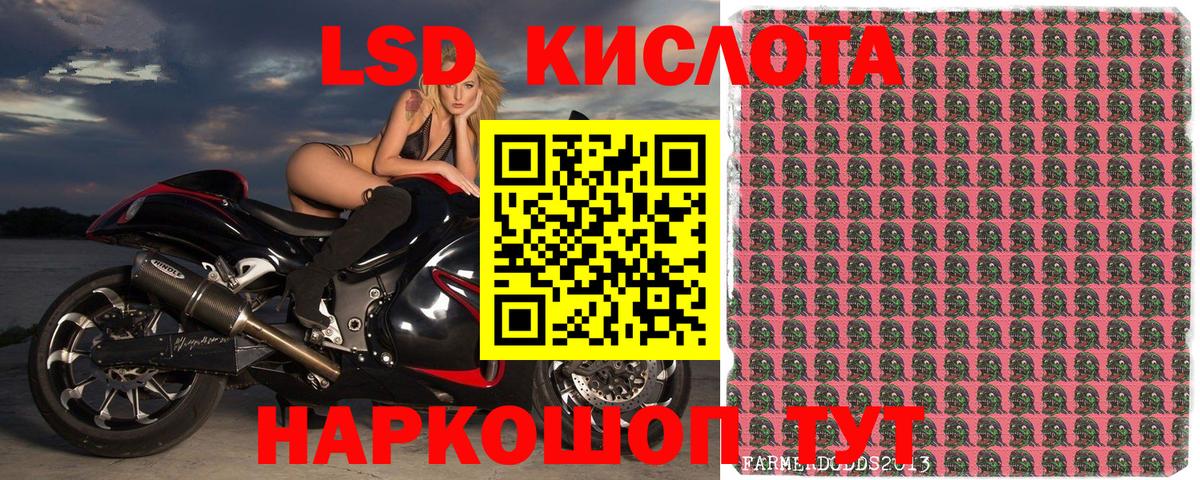 Наркотические марки 1,8мг  Наркотические марки 1,8мг  Вход с VPN  Троицк 