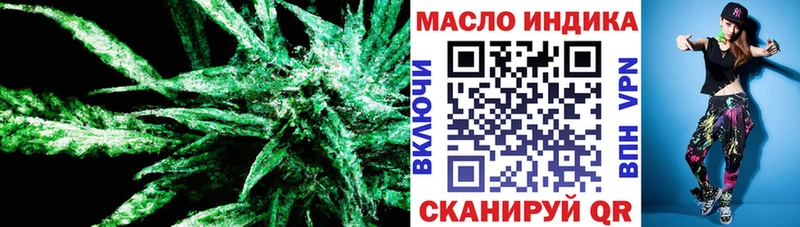 ТГК вейп с тгк Троицк