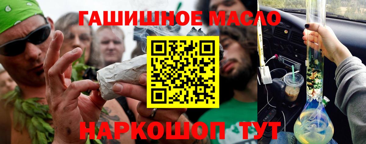 Троицк  Дистиллят ТГК вейп с тгк  магазин продажи наркотиков  Вход с VPN  ТГК Wax 