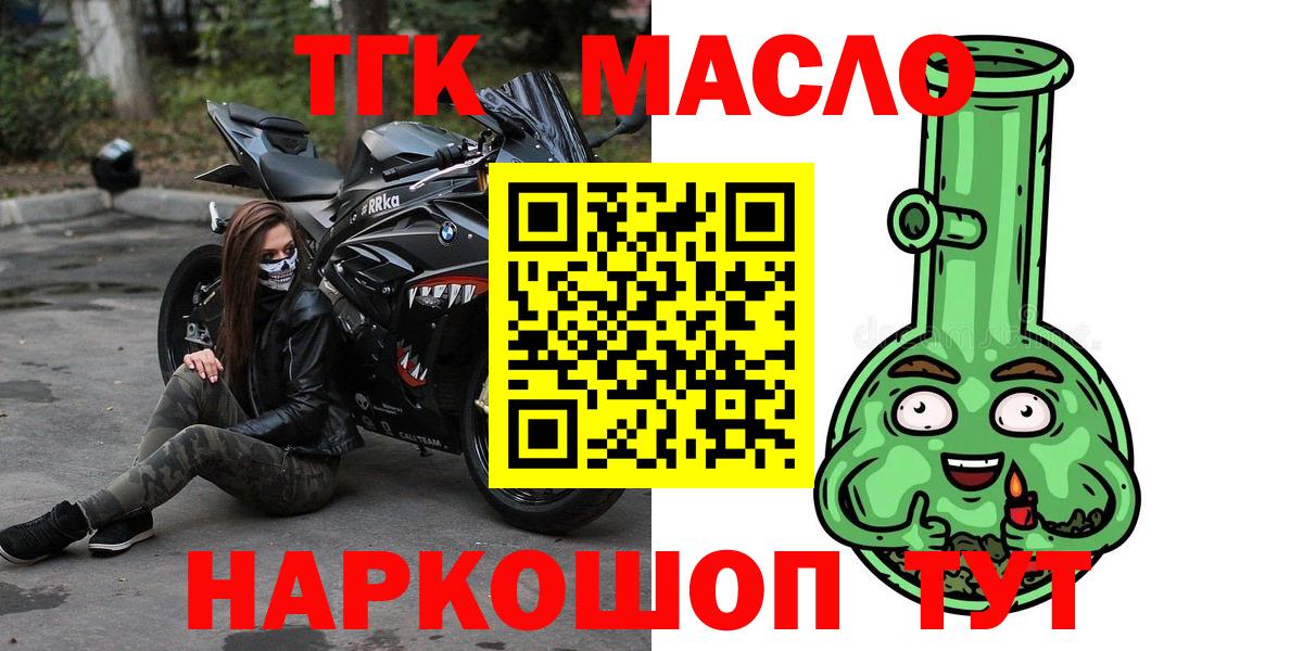 Троицк  MDMA  ГАШ  Мефедрон кристаллы  ГЕРОИН  Меф  Вход с VPN  Бошки Шишки 